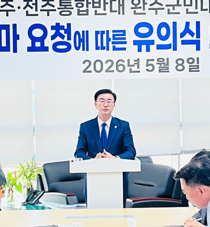 유의식 완주군의회 의장이 8일 완주군청에서 기자회견을 통해 6·3지방선거에 완주군수 출마를 공식 선언하고 있다.