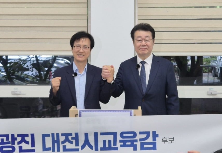성광진 대전교육감 예비후보(사진 왼쪽)가 11일 오전 대전시의회 기자실에서 회견을 열고 윤정병 전 대전서부교육장 합류를 발표하고 있다. 사진=이익훈 기자