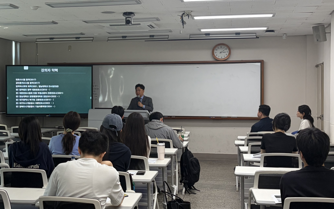 이승현 변호사가 경북대에서 전세사기 예방과 관련한 강의를 하고 있다. 대구도시개발공사 제공
