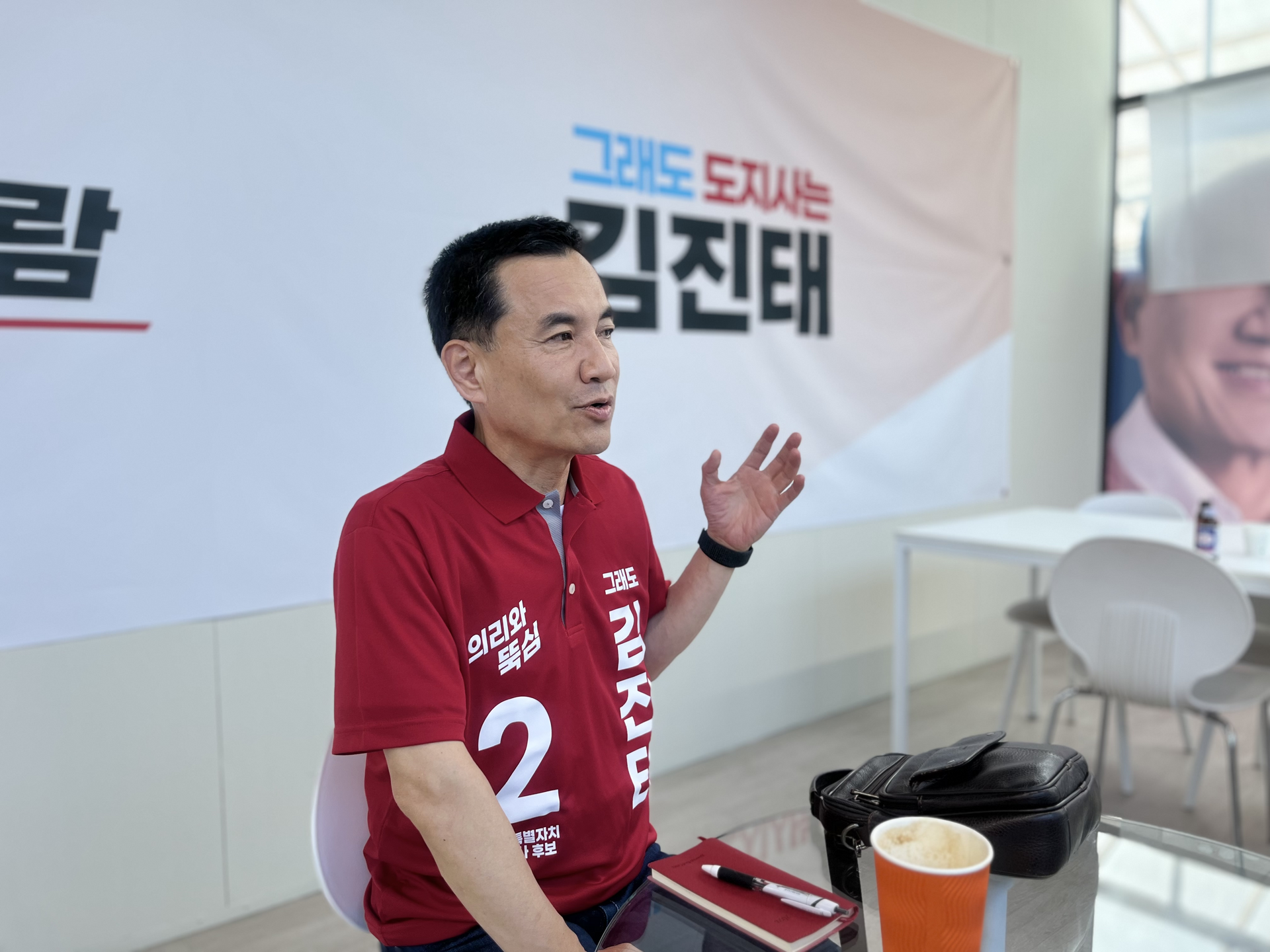 김진태 국민의힘 강원도지사 후보. 캠프 제공