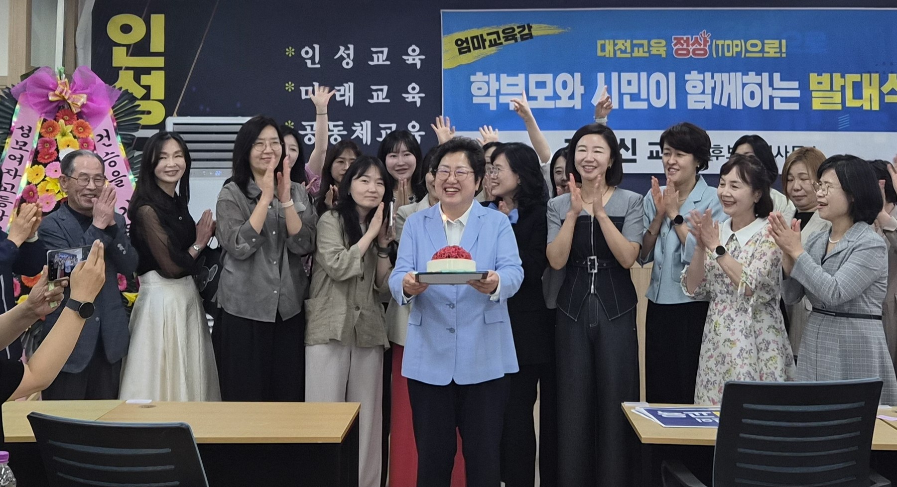 정상신 대전교육감 후보가 14일 오전 9시 대전시선관위에 후보등록을 마친뒤 곧바로 선거사무실에서 ‘정상캠프‘ 발대식을 개최했다. 쿠키뉴스