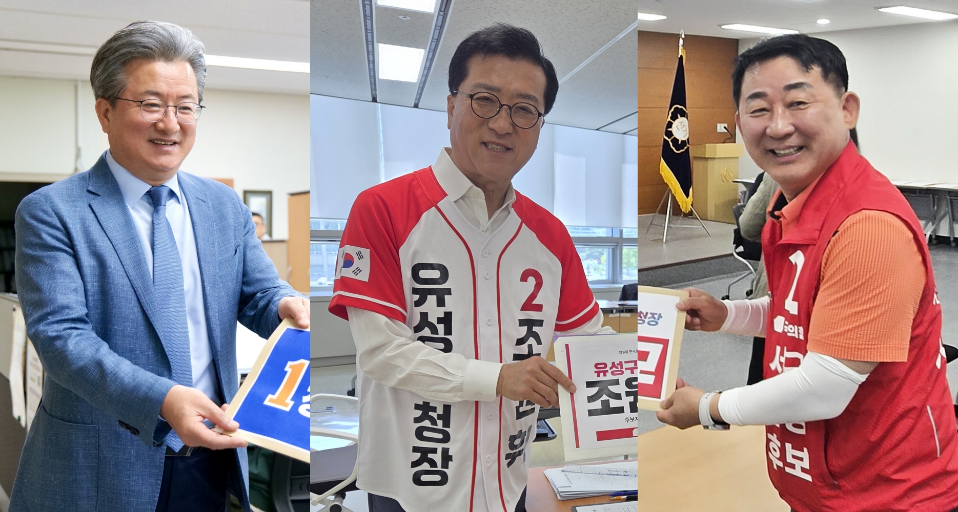 후보등록 첫 날인 14일 오전 신청을 접수한 민주당 정용래 유성구청장 후보, 국힘 조원휘 유성구청장 후보, 서철모 서구청장후보(사진 왼쪽부터). 큐키뉴스