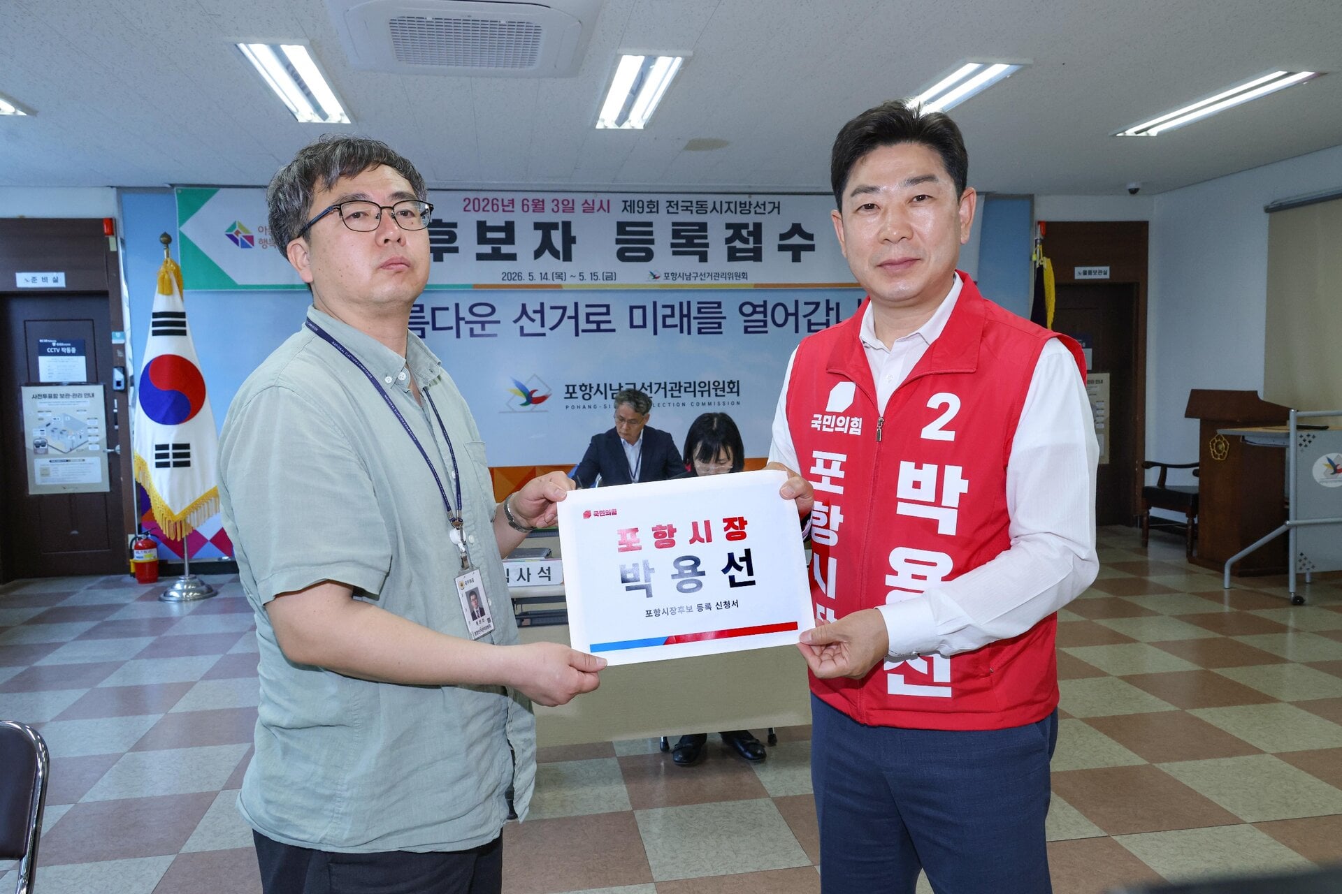 박용선 후보가 선관위를 찾아 후보 등록 서류를 전달하고 있다. 선거사무소 제공