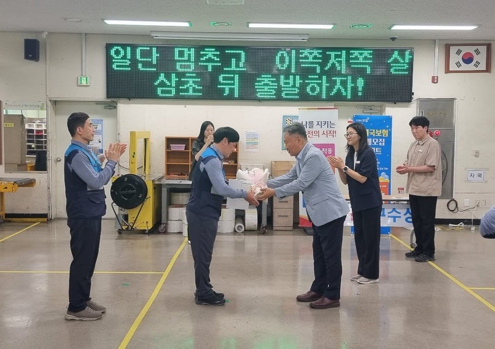 경북지방우정청 제공