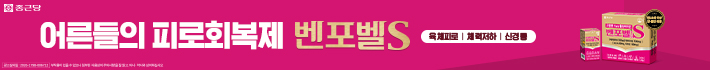 종근당 710_70