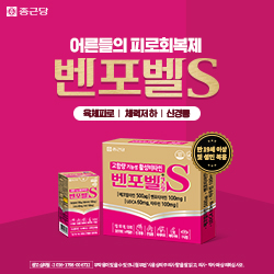 종근당 250_250