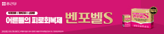 종근당 240_50