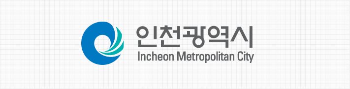 260701 ~ 0731 인천_인천광역시