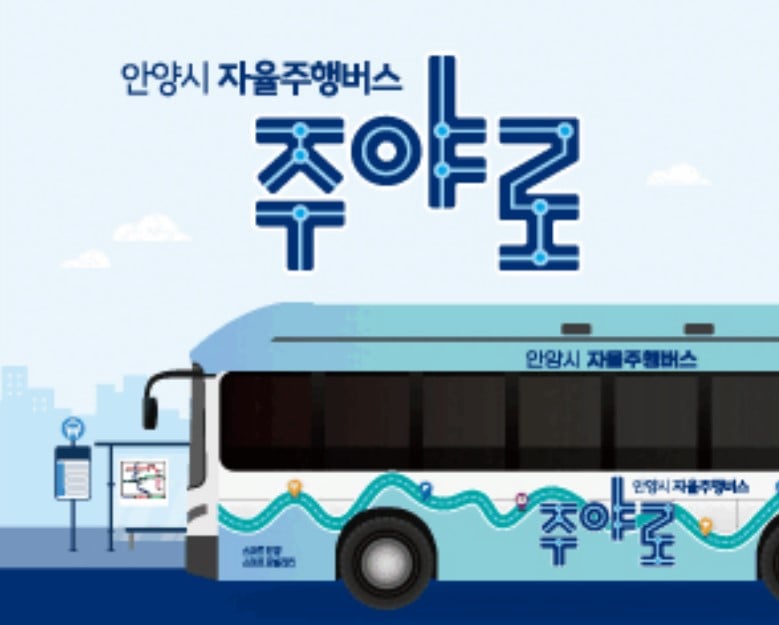 260701 ~ 0724 경기_안양시청(언론팀)