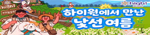 260701 ~ 0930 강원_강원랜드