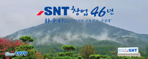 260709 ~ 0731 경남_SNT모티브