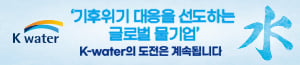 260715 ~ 0814 충남_한국수자원공사